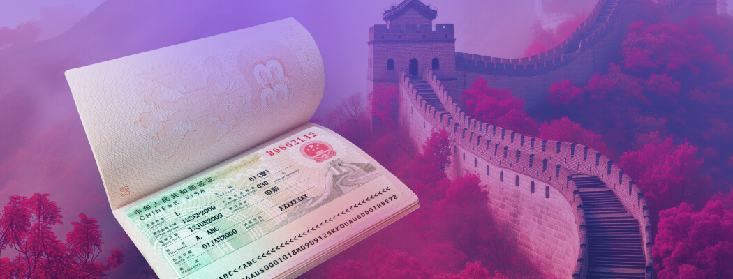 Как получить визу в Китай в 2024