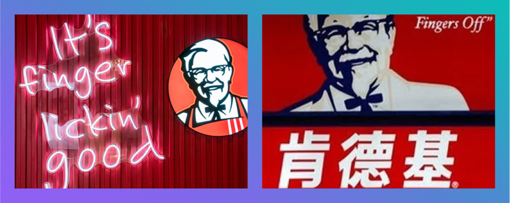 Адаптация KFC