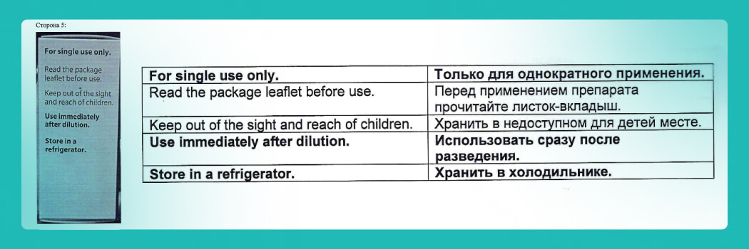 перевод юридических документов